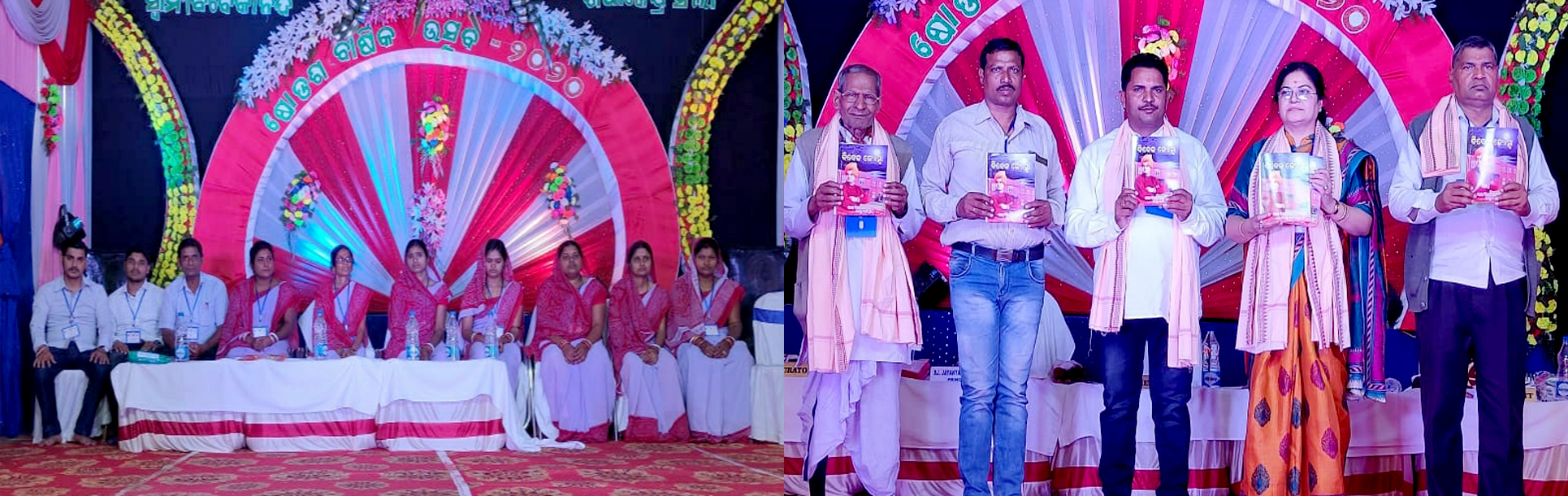 Swami Vivekananda Shikshakendra,Singla